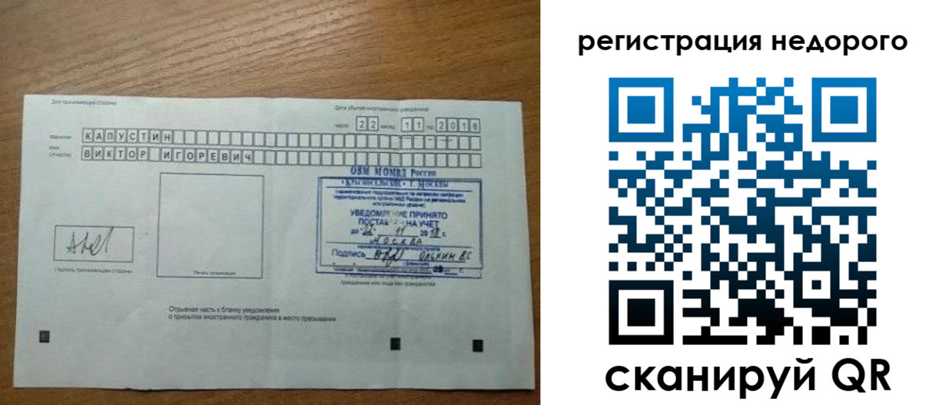 регистрация в Ялуторовске