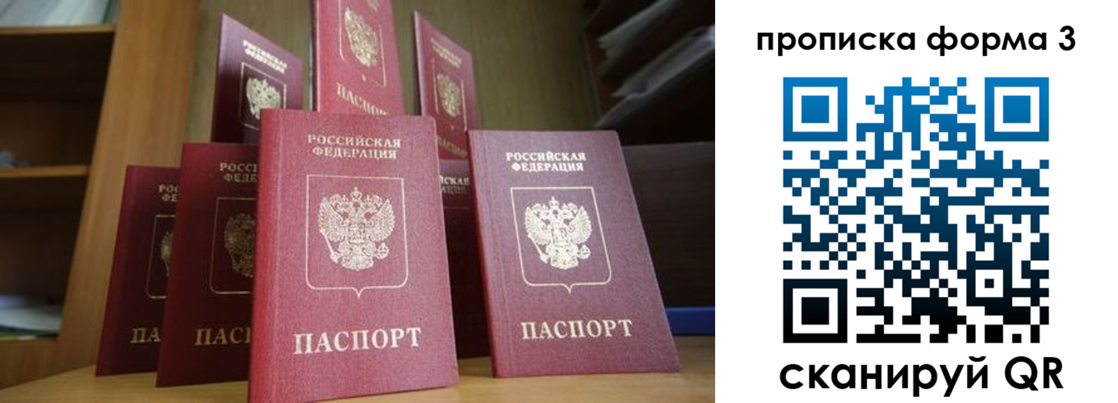 регистрация в Ялуторовске