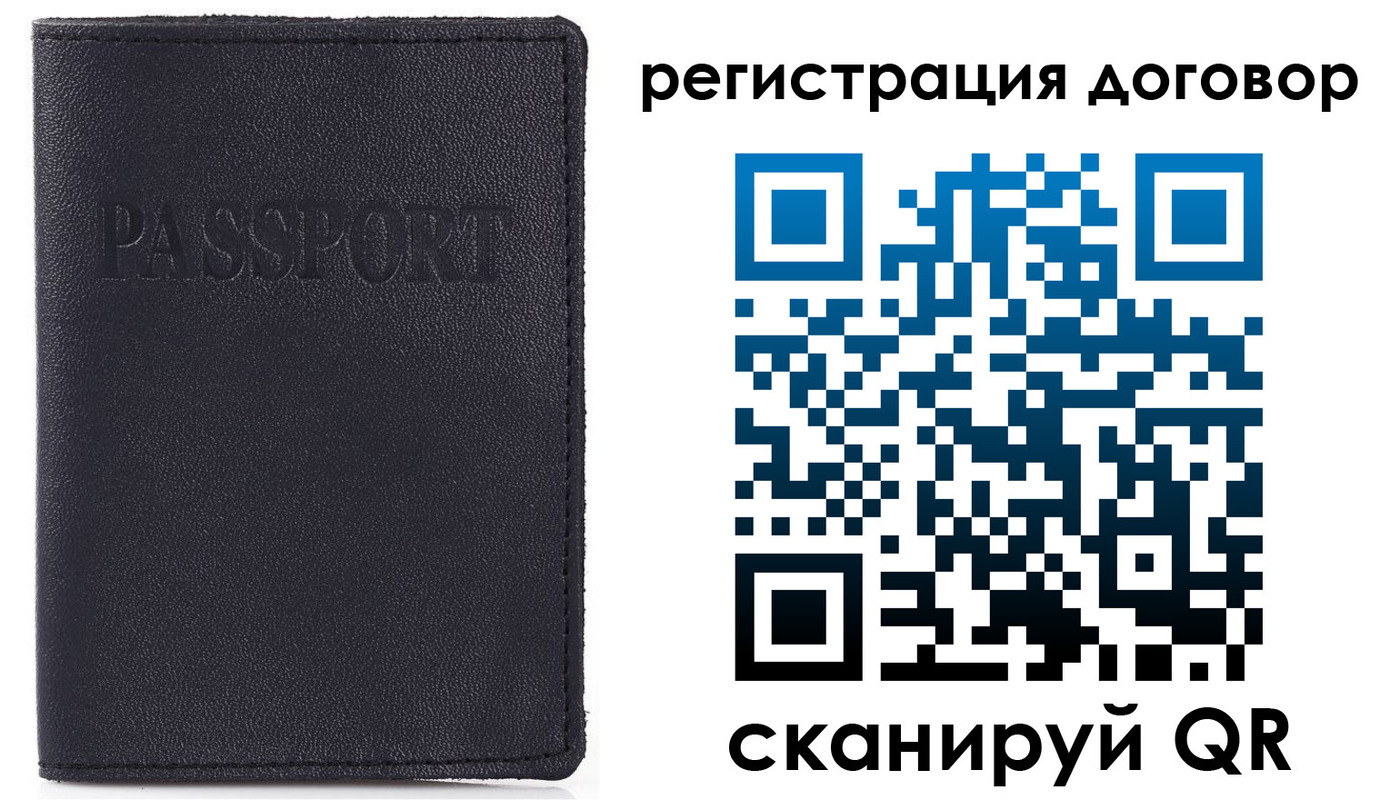 временная прописка в Ялуторовске