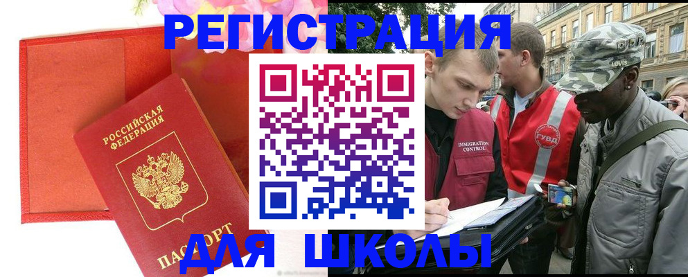 найти адрес прописки в Ялуторовске