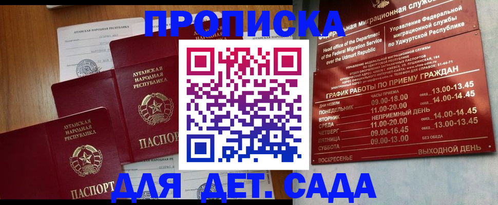 временная регистрация госуслуги в Ялуторовске